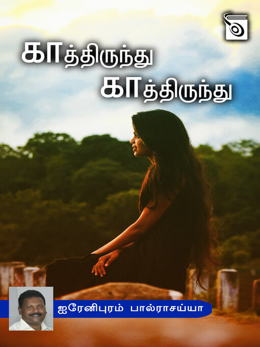 Title details for Kaathirunthu Kaathirunthu by Irenipuram Paul Rasaiya - Available